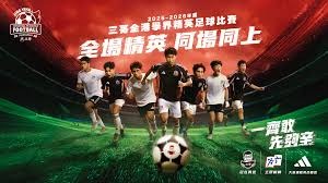 2026世界杯英超球员数量领先全球沙特和美职联对比